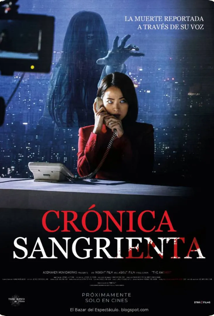 Crónica Sangrienta Póster Estreno