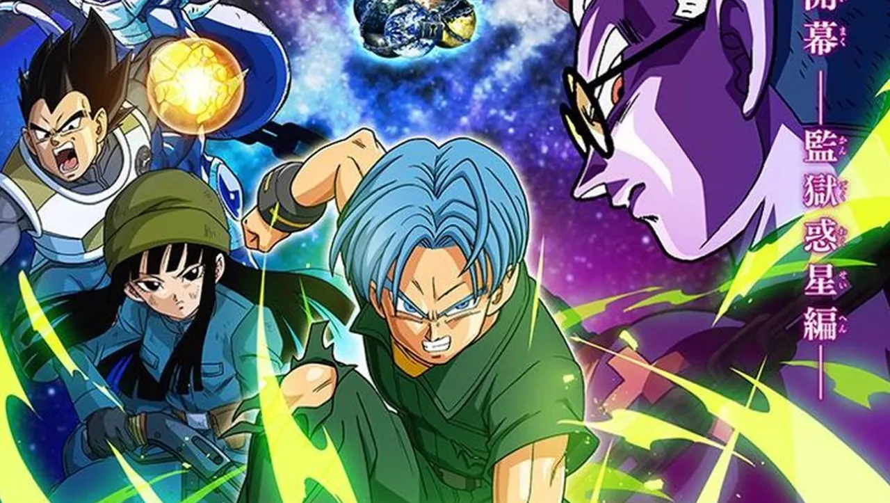 Super Dragon Ball Heroes serie Tv capítulos