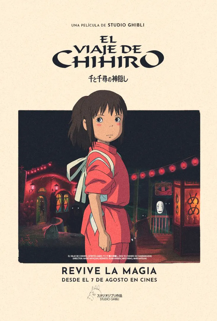 El viaje de Chihiro Póster Reestreno