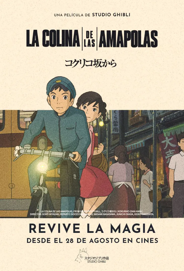 La colina de las amapolas Póster Reestrenos