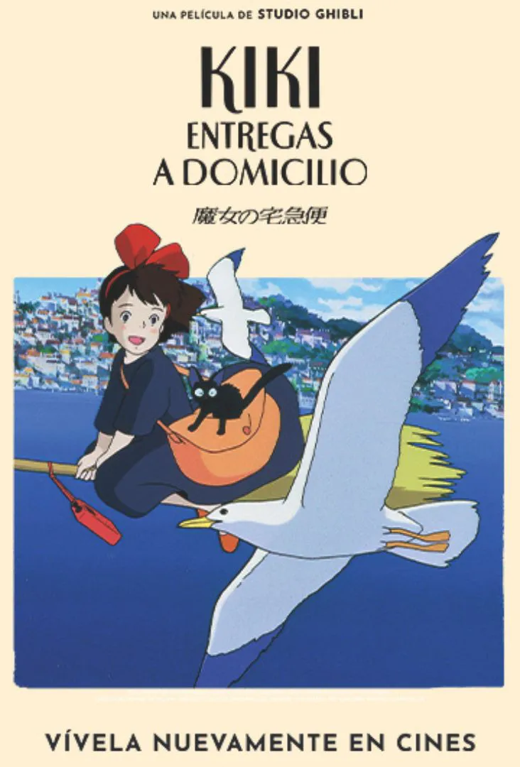 Kiki Entregas a Domicilio Póster Reestreno