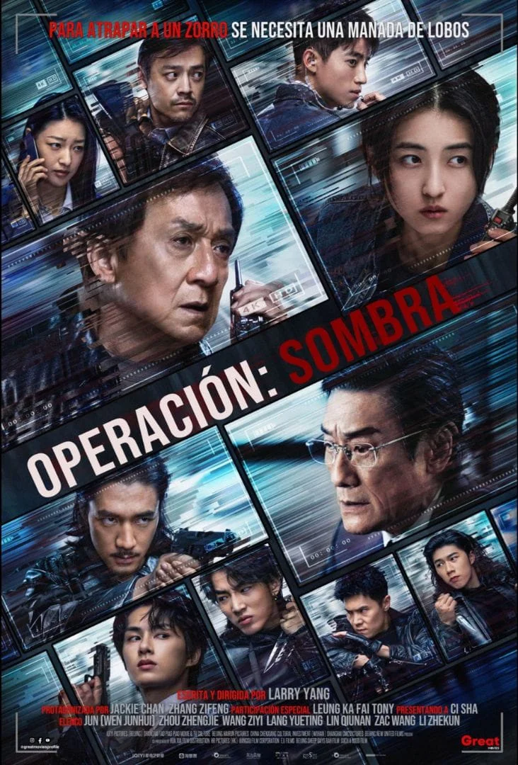Operación sombra Estreno