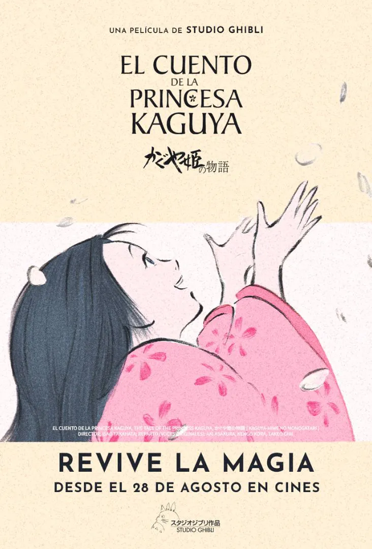 El cuento de la princesa Kaguya Póster Reestrenos
